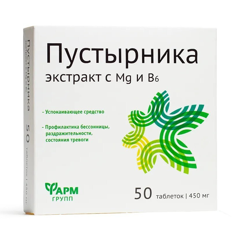 Купить Стрессофф Форте В Аптеке В Москве
