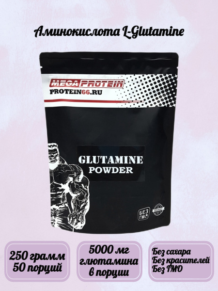 L Glutamine L