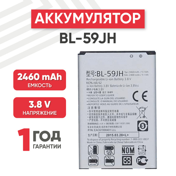 Bl Jh Optimus L Ii Dual P V