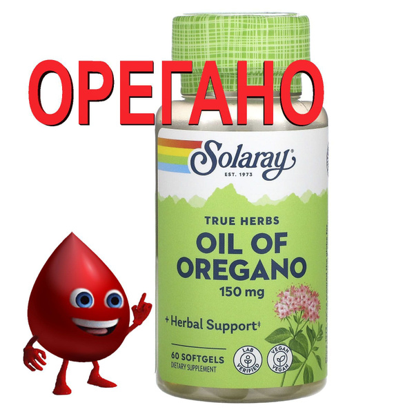 Solaray Oil Of Oregano