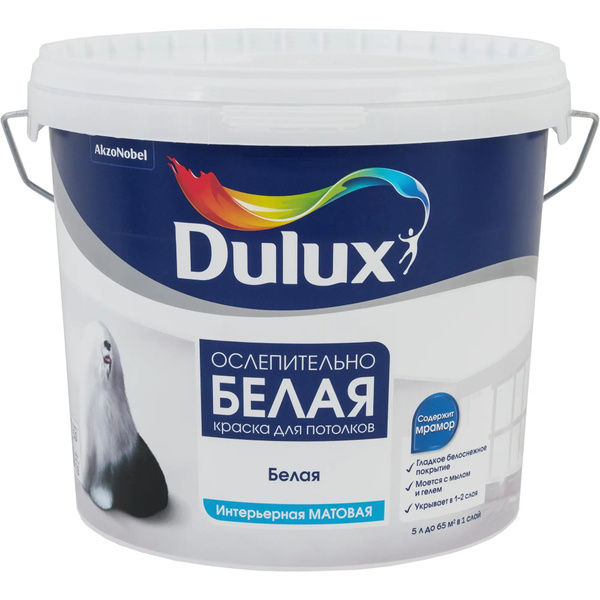 Dulux Dulux