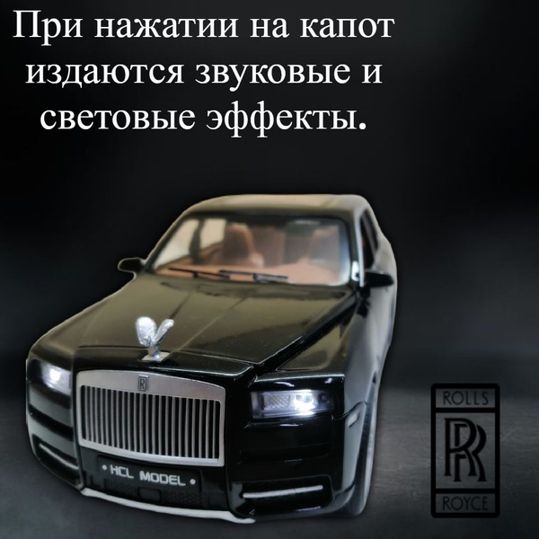 Rolls Royce Cullinan