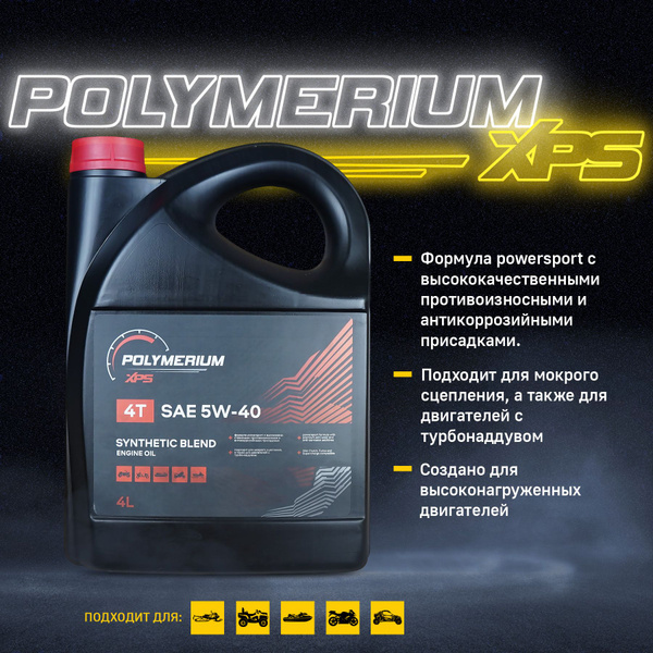 Polymerium W