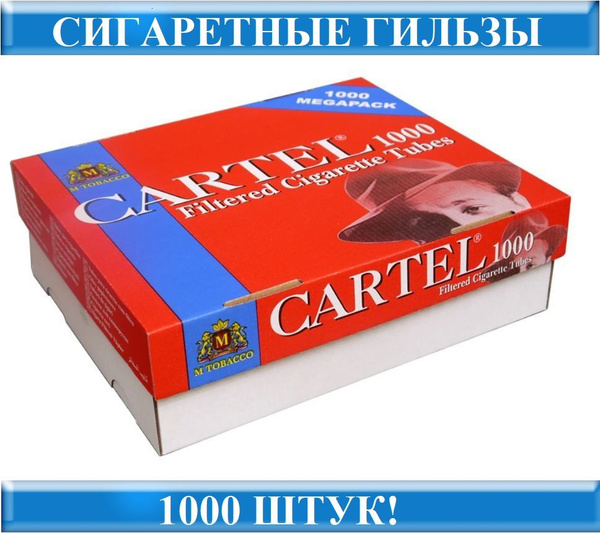 Гильзы сигаретные с фильтром Cartel 1000 MegaPack Standart 85х8х15