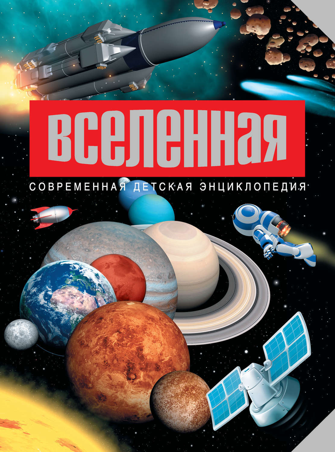 Техно Вселенная Интернет Магазин Отзывы
