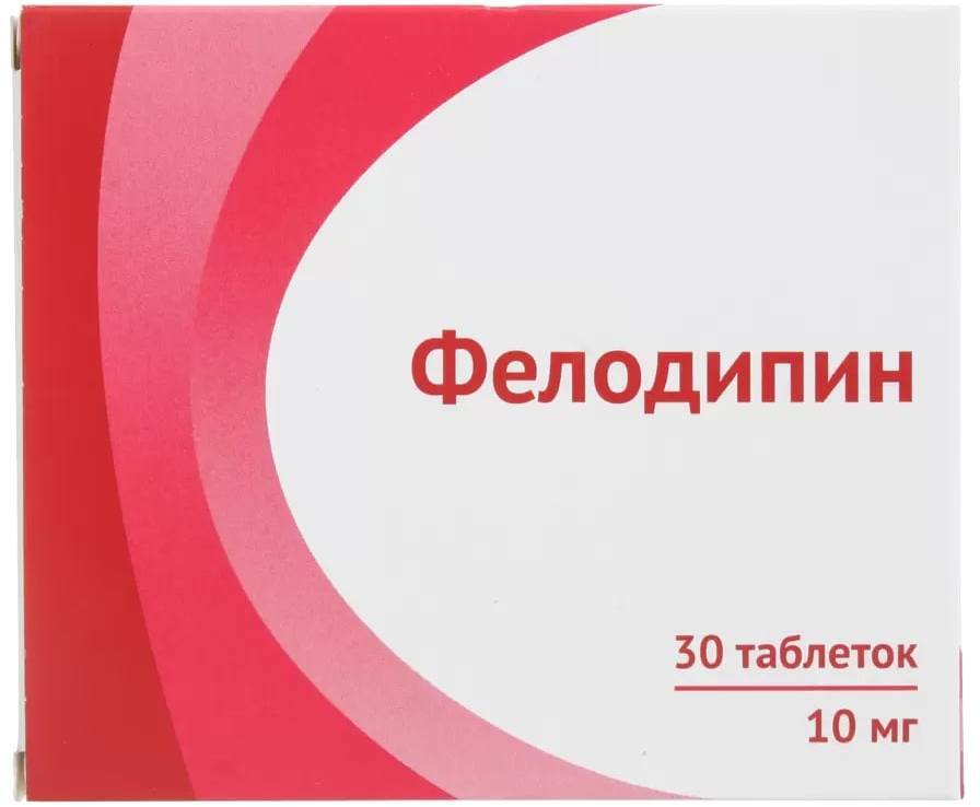 Фелодипин Инструкция По Применению Цена Отзывы Фелодипин Инструкция По Применению Цена Отзывы