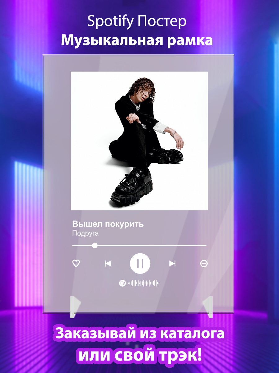 Линия Интернет Магазин Телефон