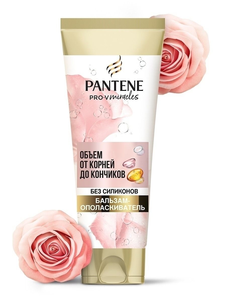 Ополаскиватель пантин