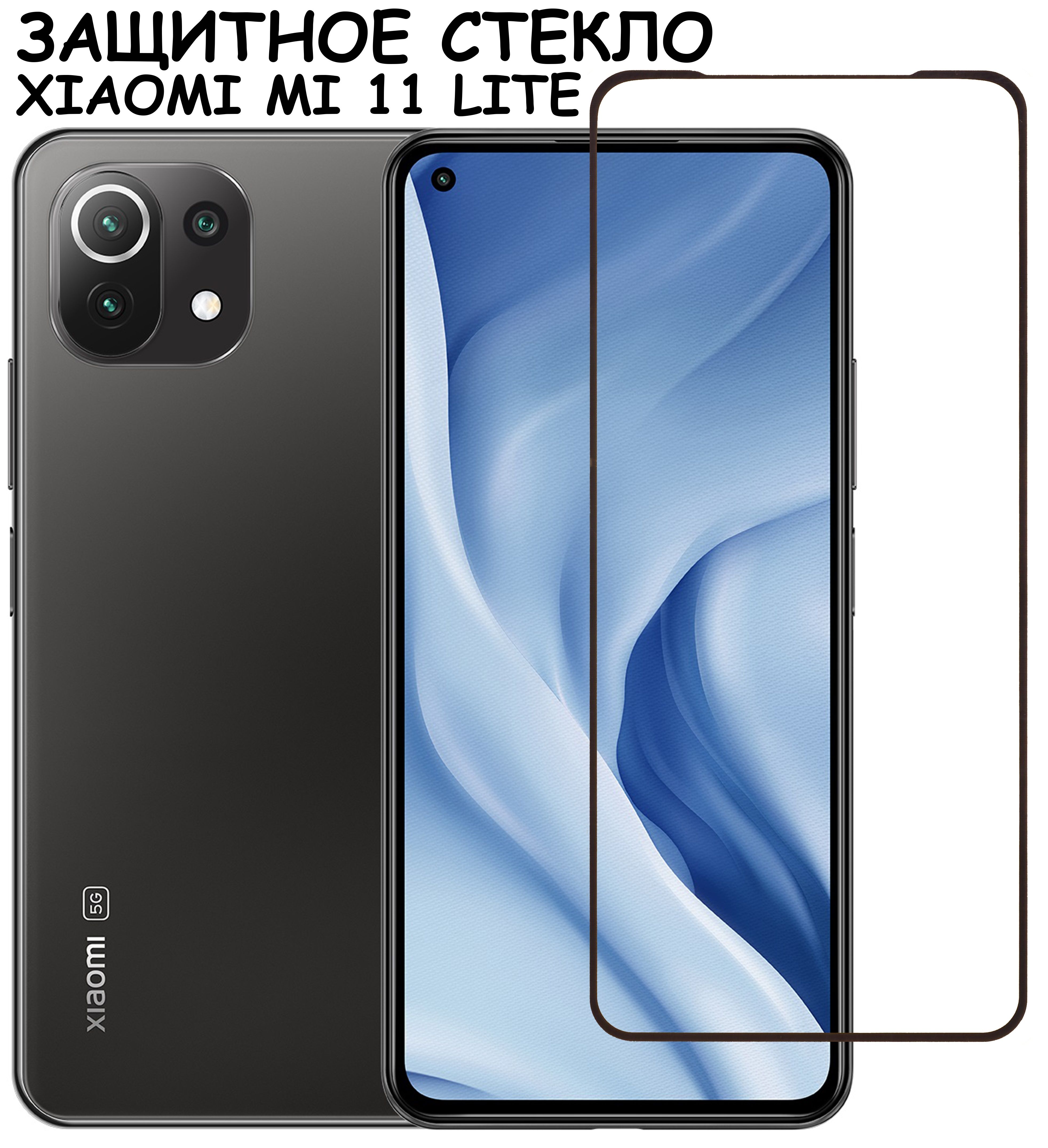 L50m5 5aru Xiaomi Цена И Отзывы