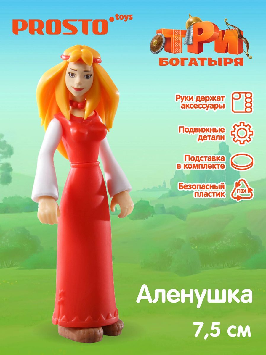 Аленушка из трех богатырей танцует