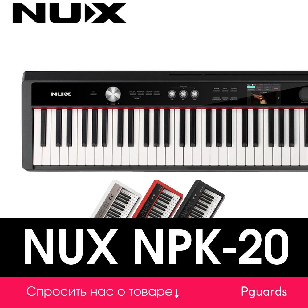 Nux Cherub Npk Bk