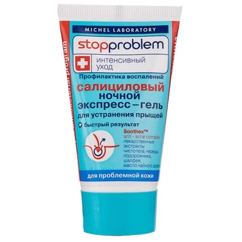 Крема Из Аптеки Для Лица Эффективные