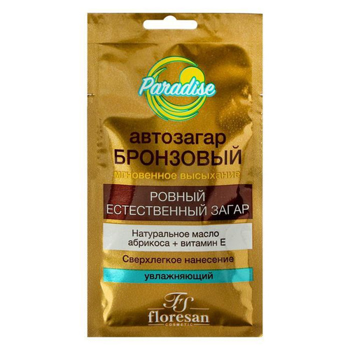 Автозагар Флоресан Купить