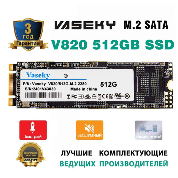 Ssd Vaseky V G V G