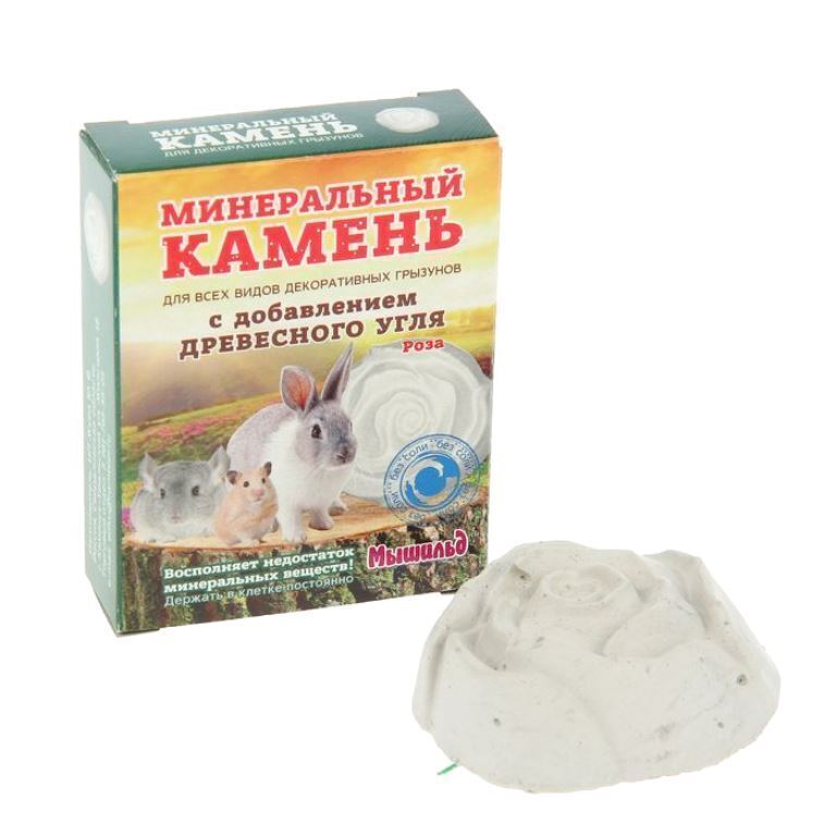 Минерал Ленд Интернет Магазин