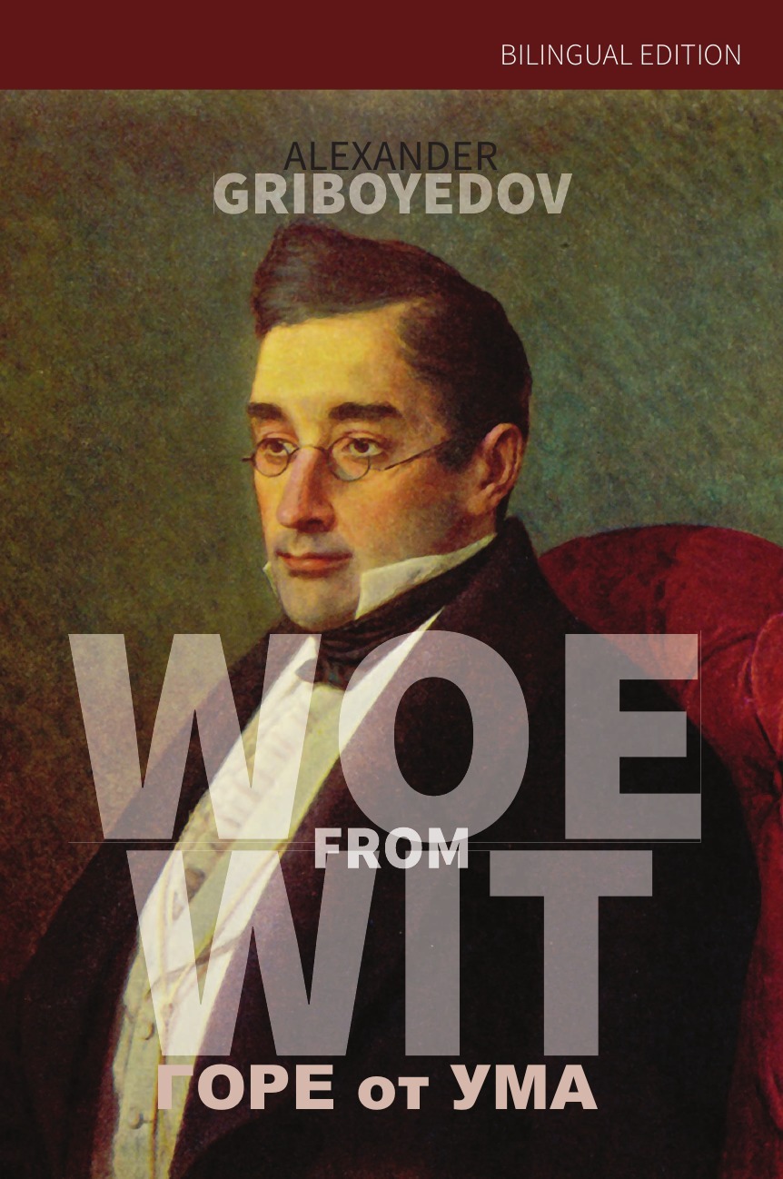 Woe from wit Griboedov