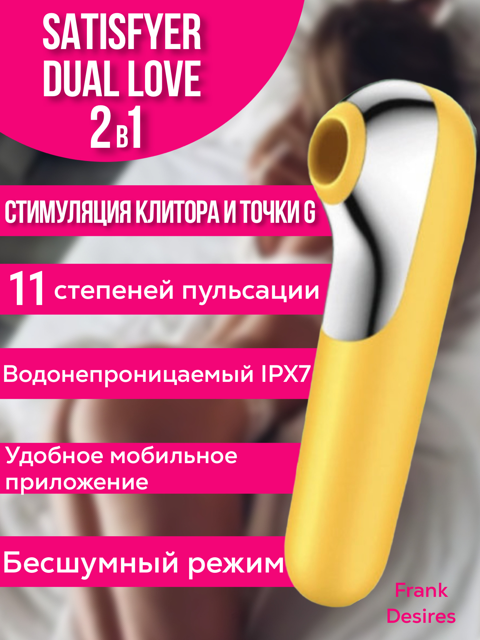 Точечный вибратор с вакуумной стимуляцией Satisfyer Twirling Pro+, мятный 4043913 - Satisfyer - Вакуумно-волновые стимуляторы клитора - Купить