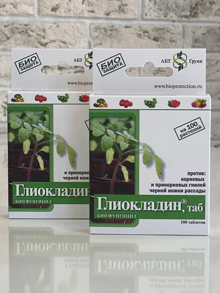 Купить Глиокладин В Интернет Магазине В Москве