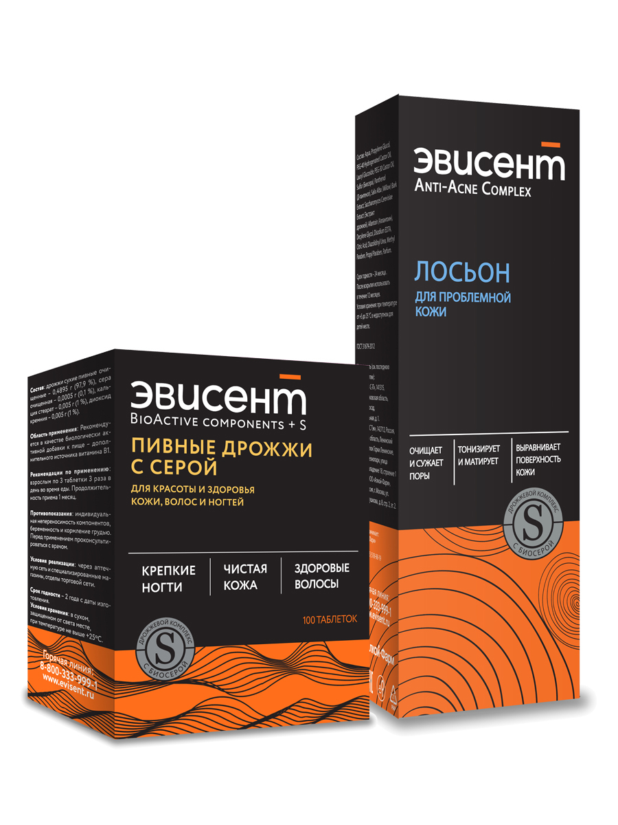 Эвисент Акнесент Цена Эвисент Акнесент Цена