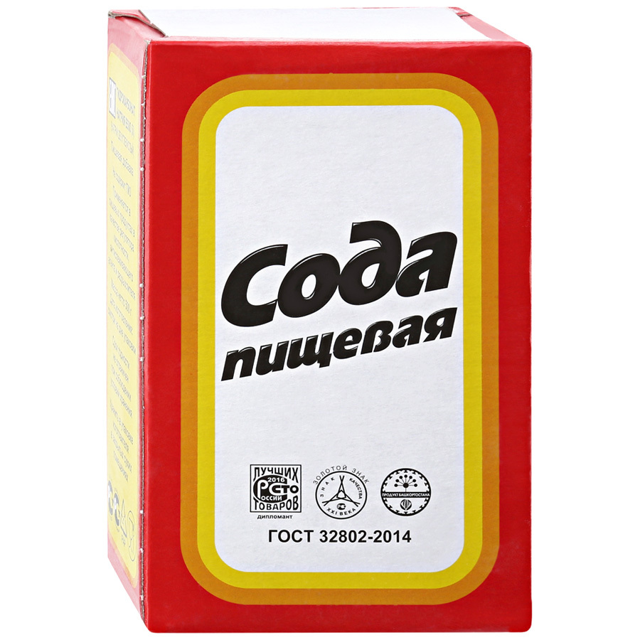 Сколько Стоит Пищевая Сода В Магазине