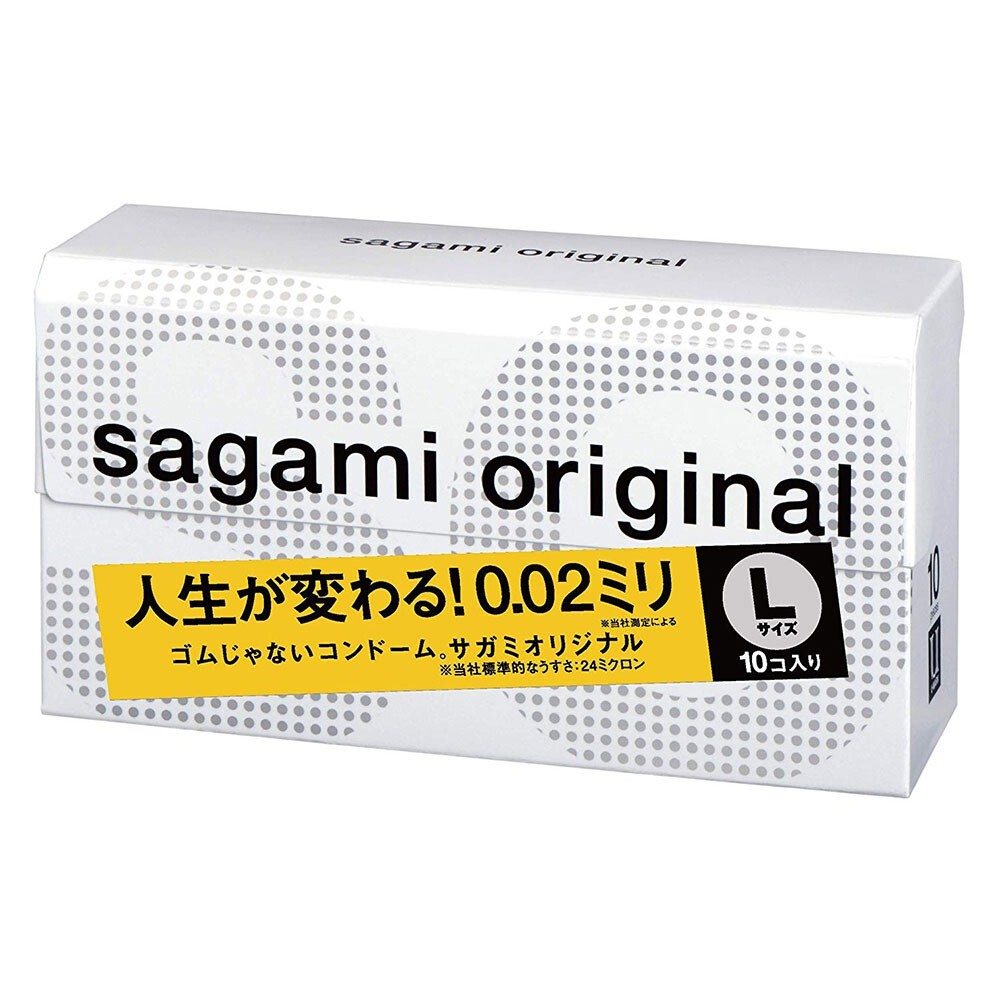 Ультратонкие латексные презервативы Sagami Xtreme Superthin, 3 шт пр Sagami № 3/143146 - Sagami - Ультратонкие презервативы - Купить