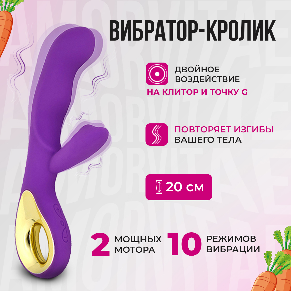 Вибратор-кролик Satisfyer Double Flex с двумя клиторальными отростками, черный 4002583 - Satisfyer - Вибраторы-кролики - Купить