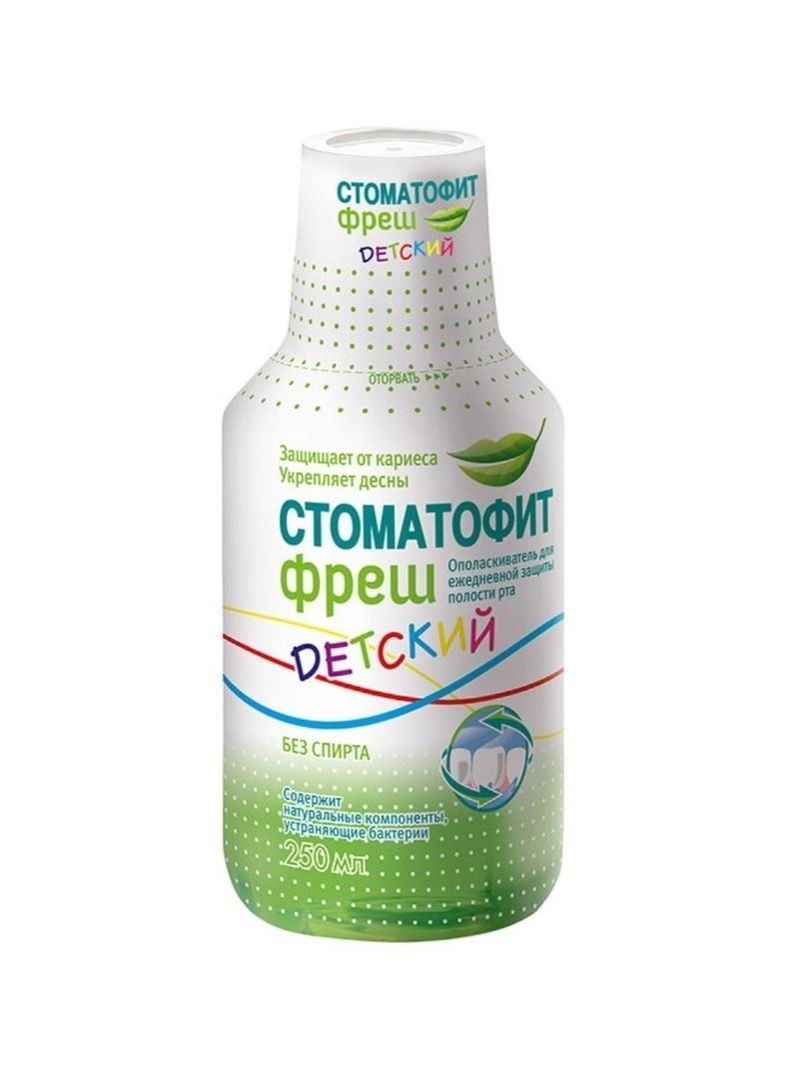 Стоматофит Цена В Ростове