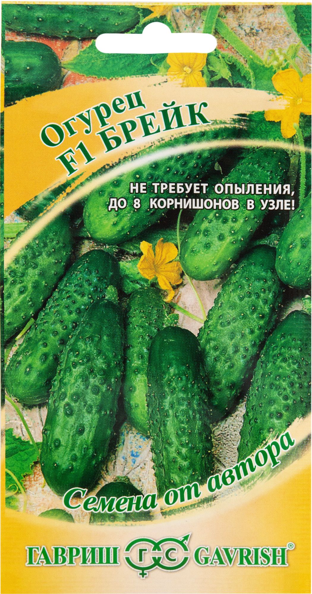 Огурцы Брейк F1 Отзывы Фото
