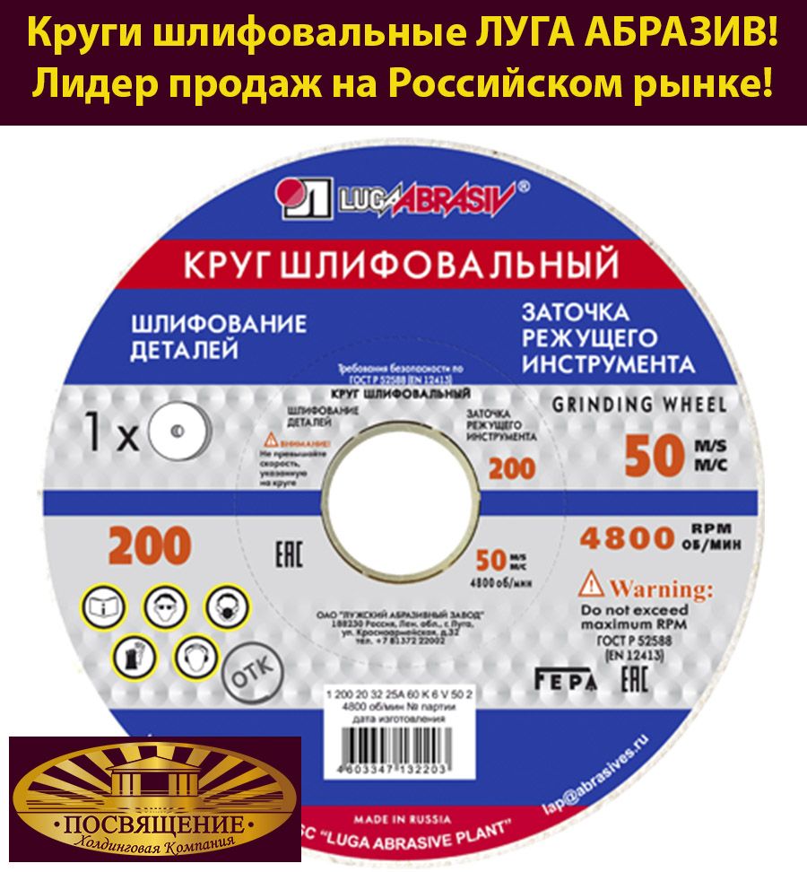 Терафлекс Цена 200