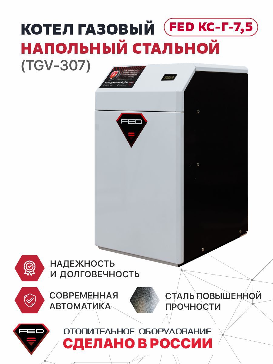 Газовые Котлы Воронеж Магазины