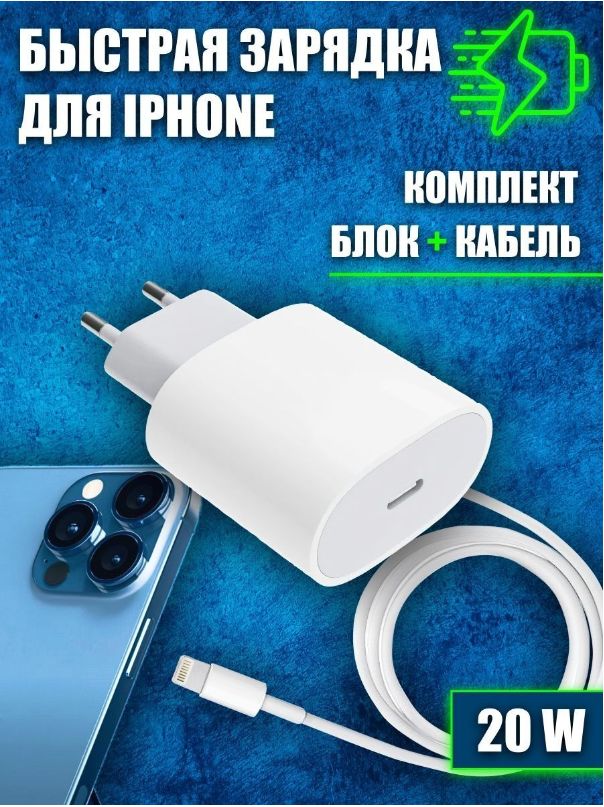 Линия Интернет Магазин Телефон