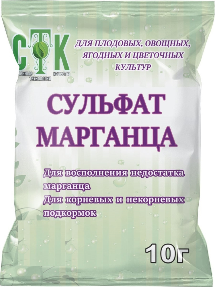 Купить Марганцовку В Уфе В Аптеке