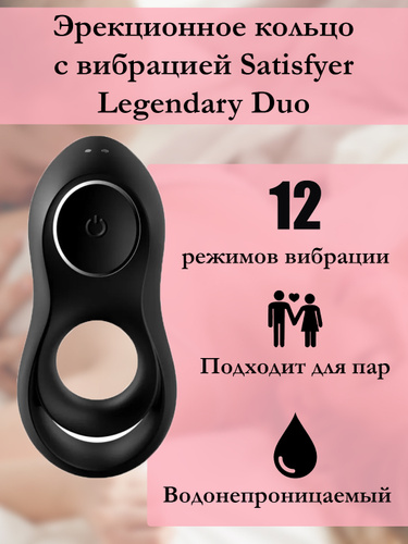 Анальная вибропробка Satisfyer Backdoor Lover, черный 4004181 - Satisfyer - С вибрацией - Купить