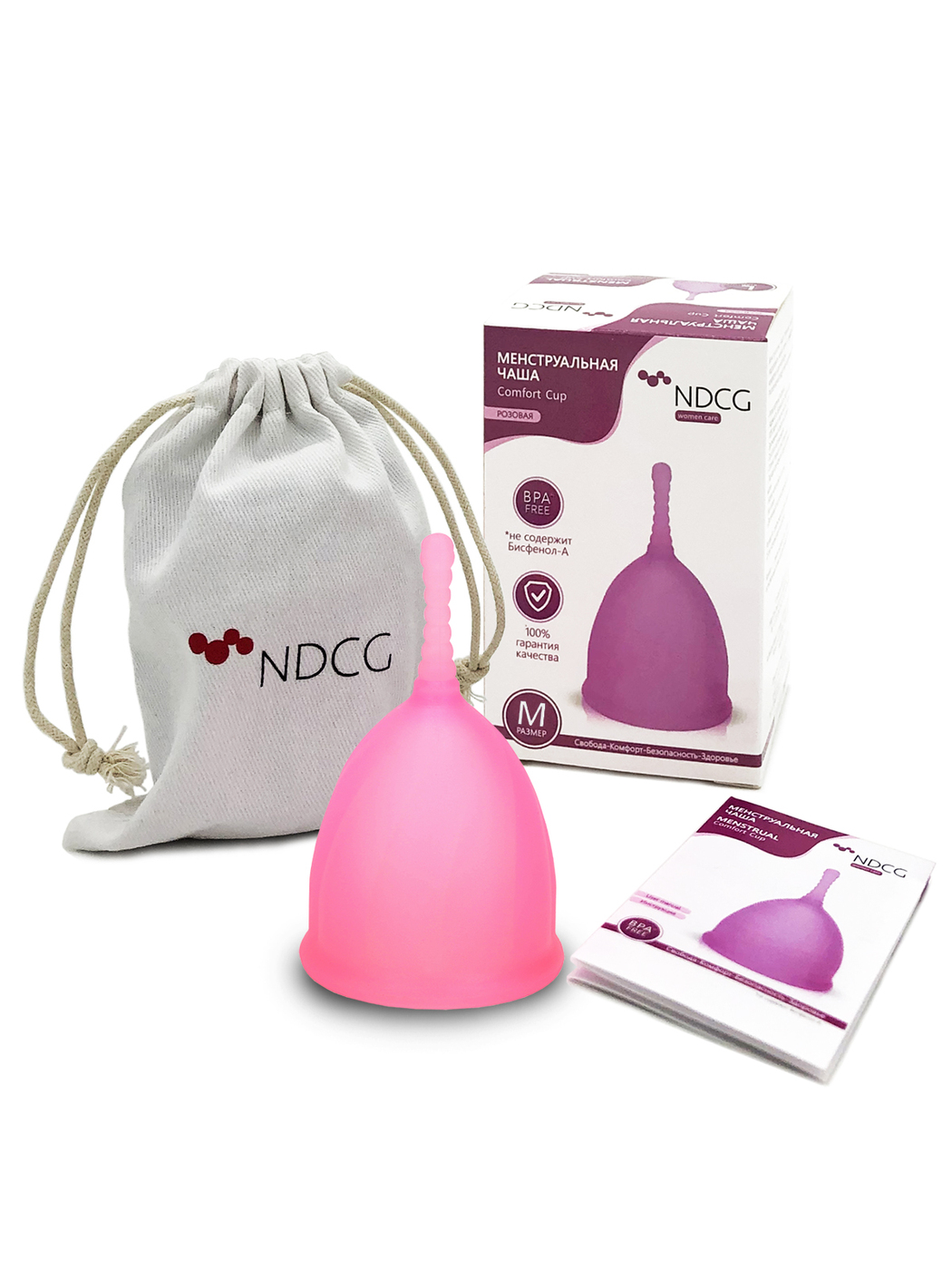 Менструальная чаша OneCUP Classic L, желтая OC91 - OneCUP - Менструальные чаши - Купить