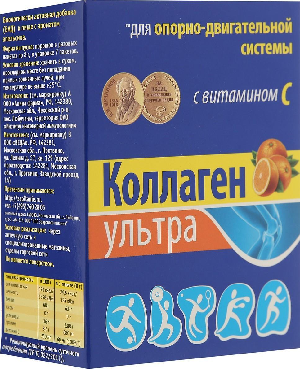 Коллаген Гель Для Суставов Инструкция — Buy-artox.ru