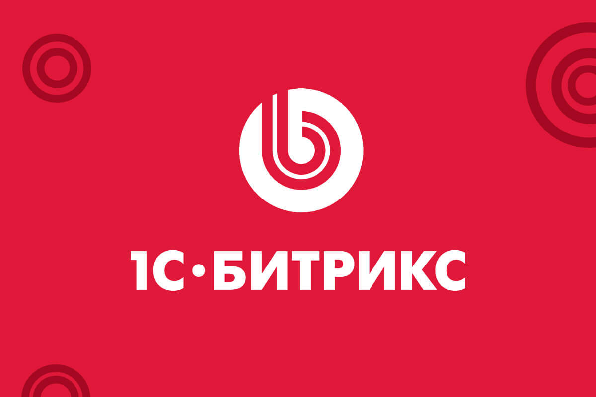 1 С Битрикс Магазин