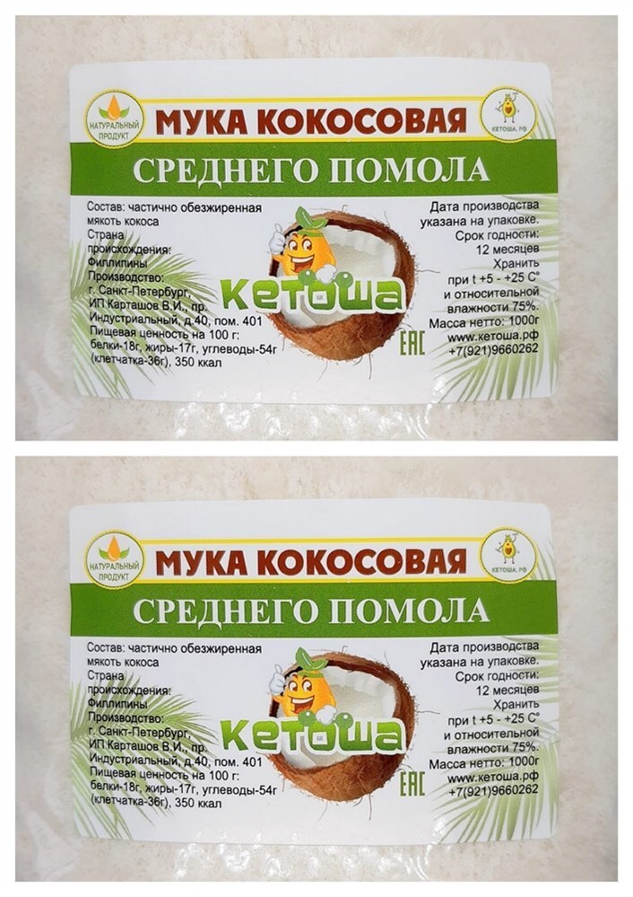 Кетоша Ру Интернет Магазин Официальный Сайт Кетоша Ру Интернет Магазин Официальный Сайт