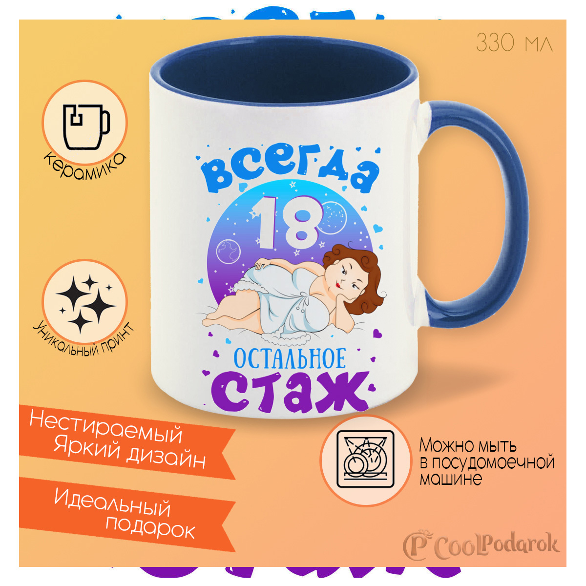 Картинки всегда 18