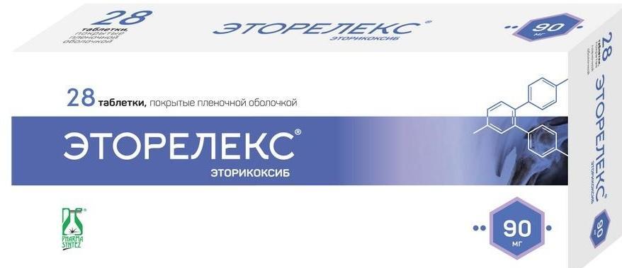 Сатерекс 30 Мг Инструкция Цена Отзывы