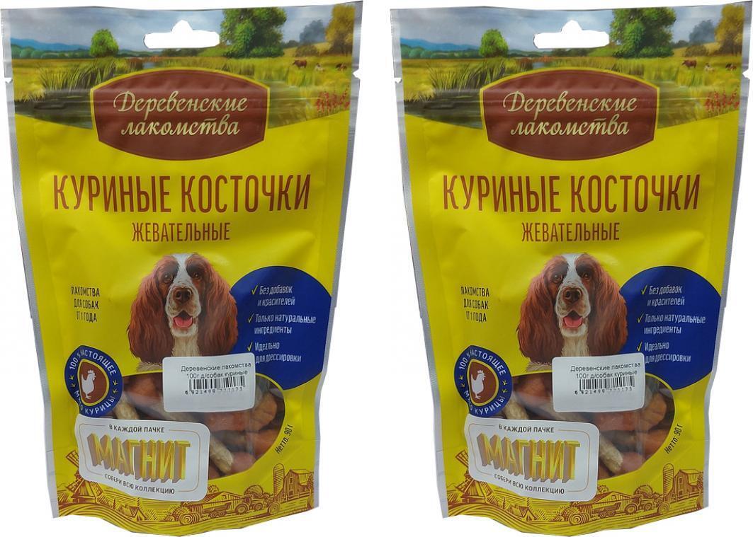 Деревенские Лакомства Для Собак Фото