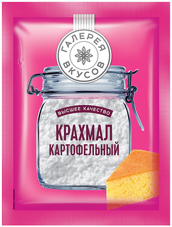Сколько Стоит Крахмал Картофельный В Магазине Сколько Стоит Крахмал Картофельный В Магазине