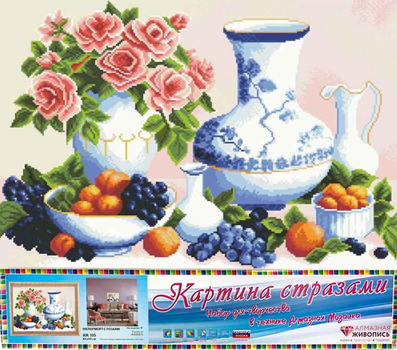 Интернет Магазин Алмазная Выкладка