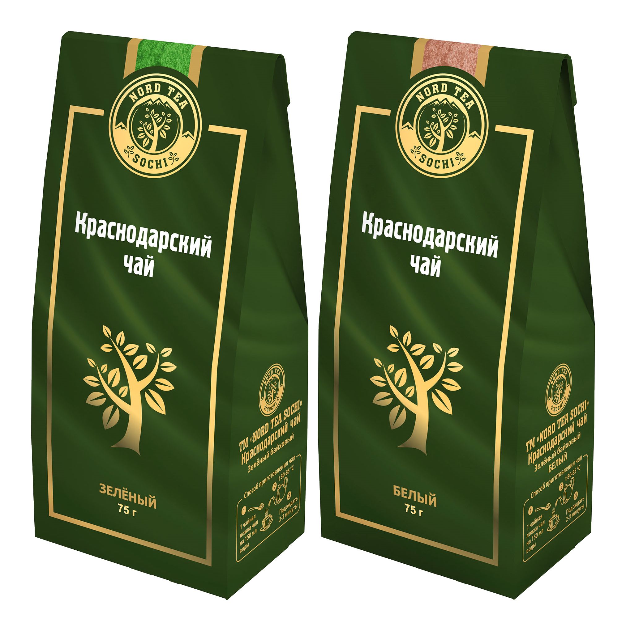 Магазин Зеленый Сочи