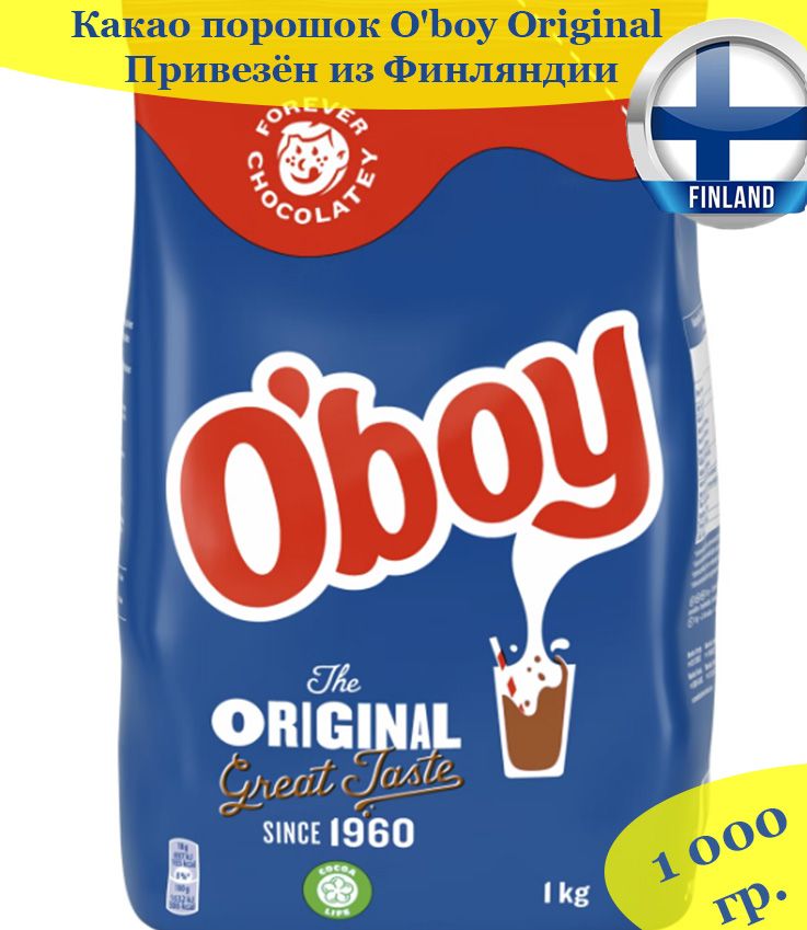 Финское Какао Oboy