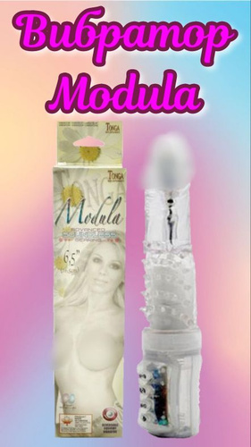 Фаллоимитатор Paradise Беспроводной Телескопический