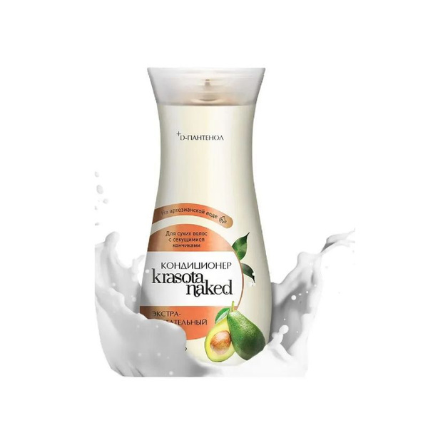 Сонца Кондиционер для волос Krasota Naked Экстрапитательный 265 мл купить с доставкой по