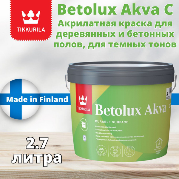 Tikkurila Betolux Akva A