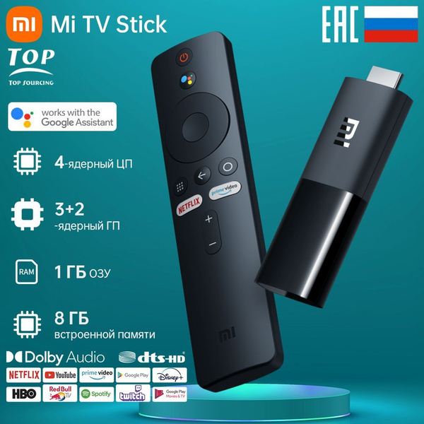 Медиаплеер Xiaomi Mi TV Stick RU MDZ 24 AA HDMI черный Android