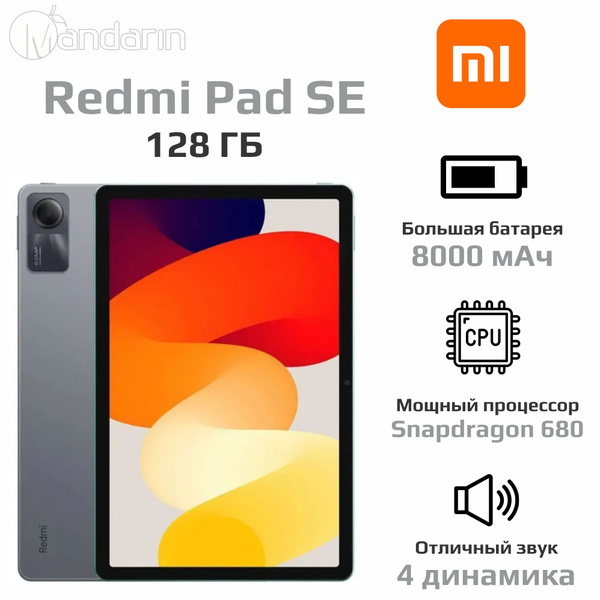 Xiaomi Redmi Pad Se Gb