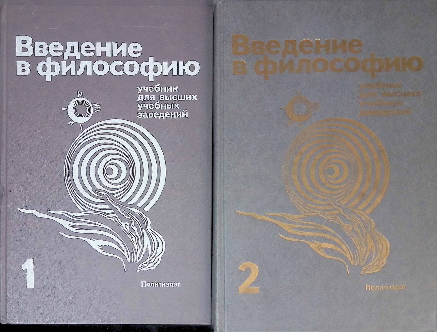 Магазин Учебников Ярославль